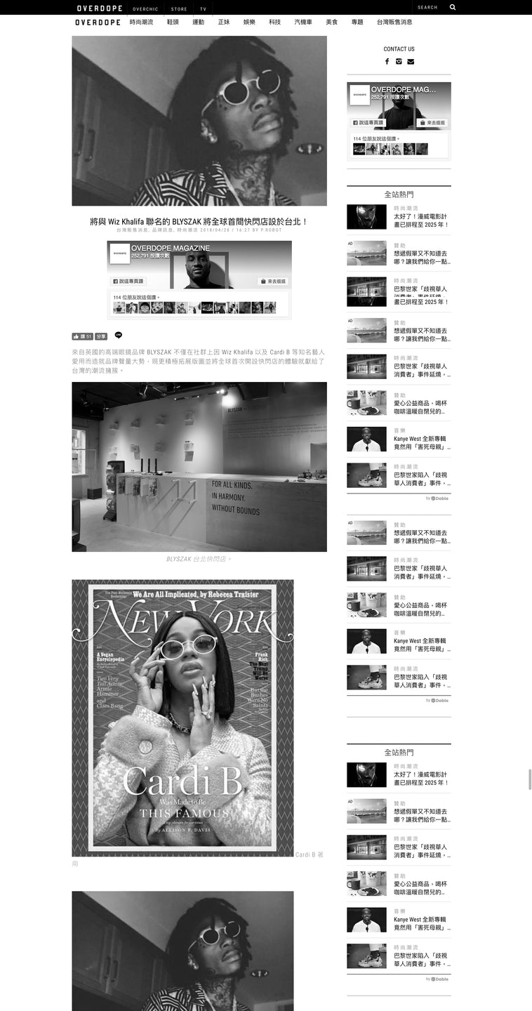 OVERDOPE.COM